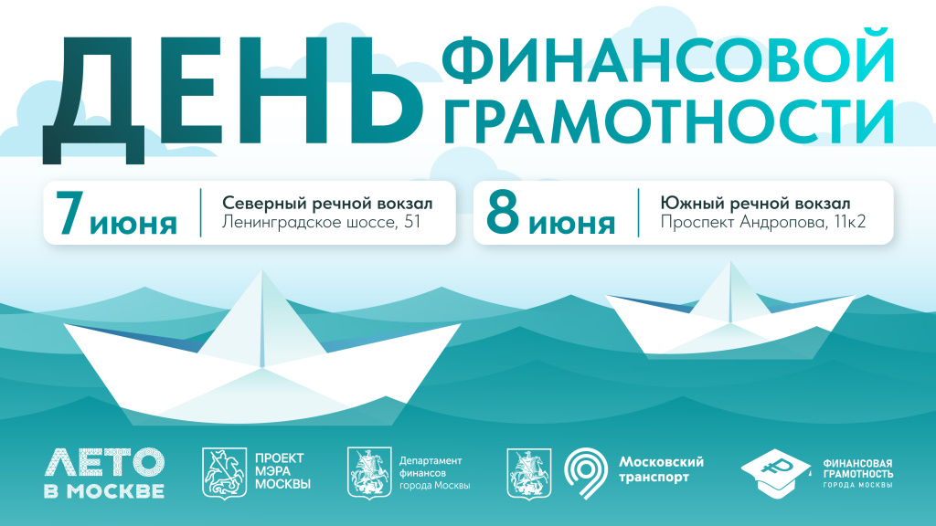 ДФГ_баннер.jpg ДФГ_баннер.jpg