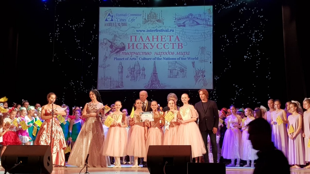 планета искусств 1 2019.jpg планета искусств 1 2019.jpg