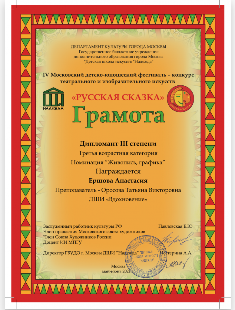 Screenshot_20210916-164525_2.png