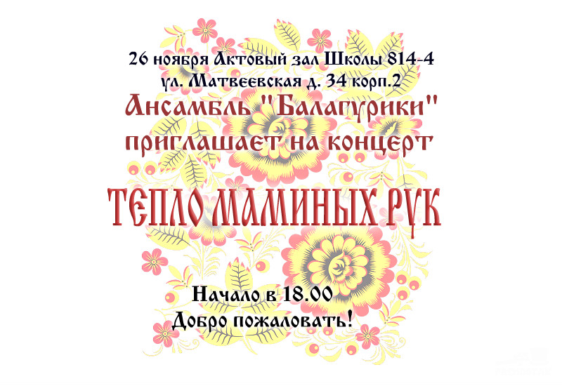 тепло2.jpg