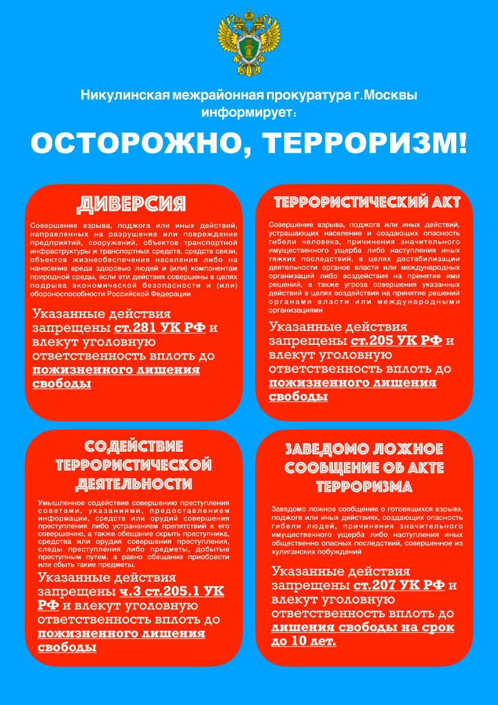 Брошюра.jpg