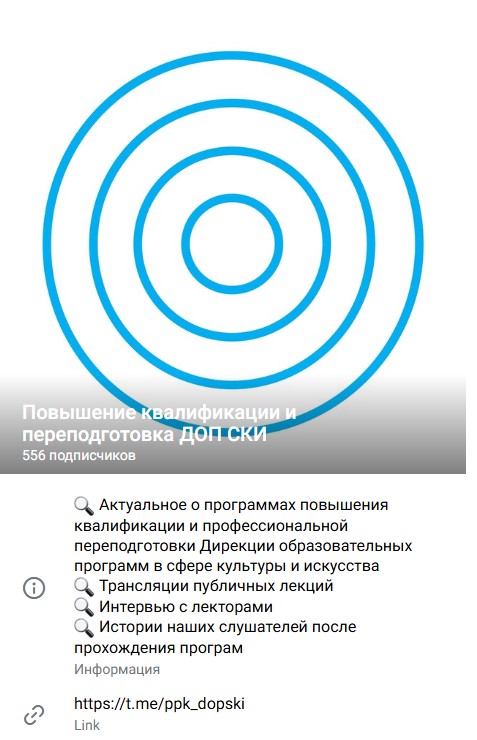 ДОПСКИ.jpg