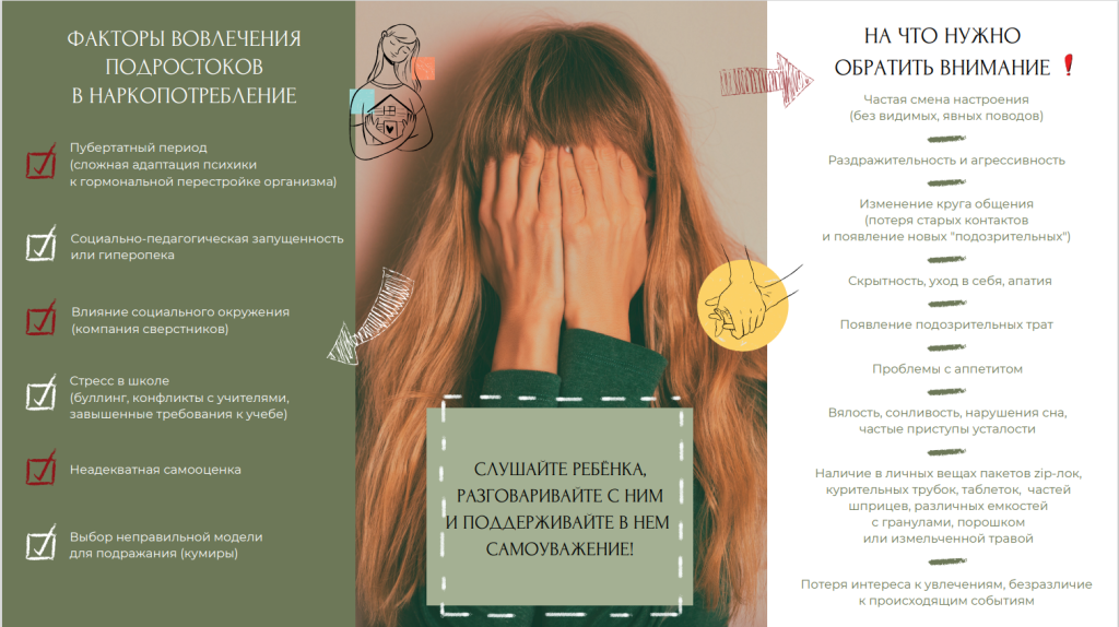 Безымянный 2.png