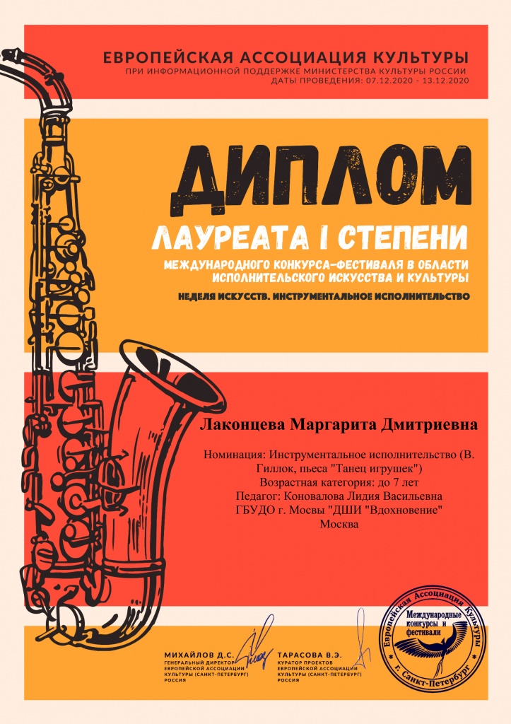 Л1 (1).jpg