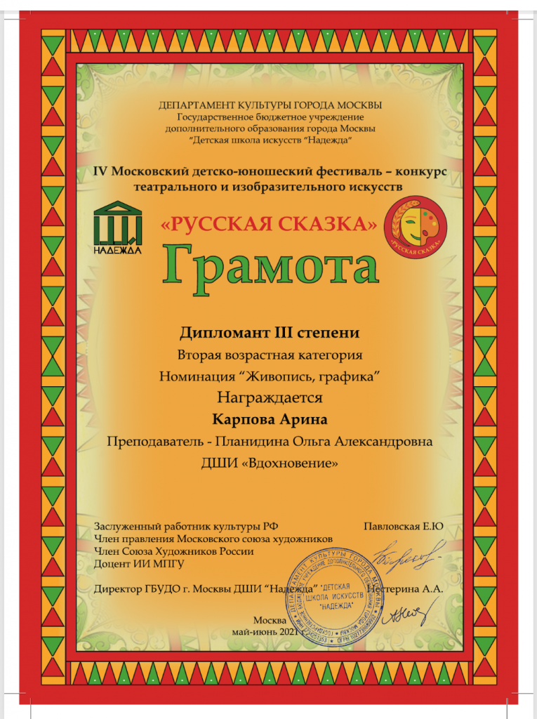 Screenshot_20210916-164553_2.png