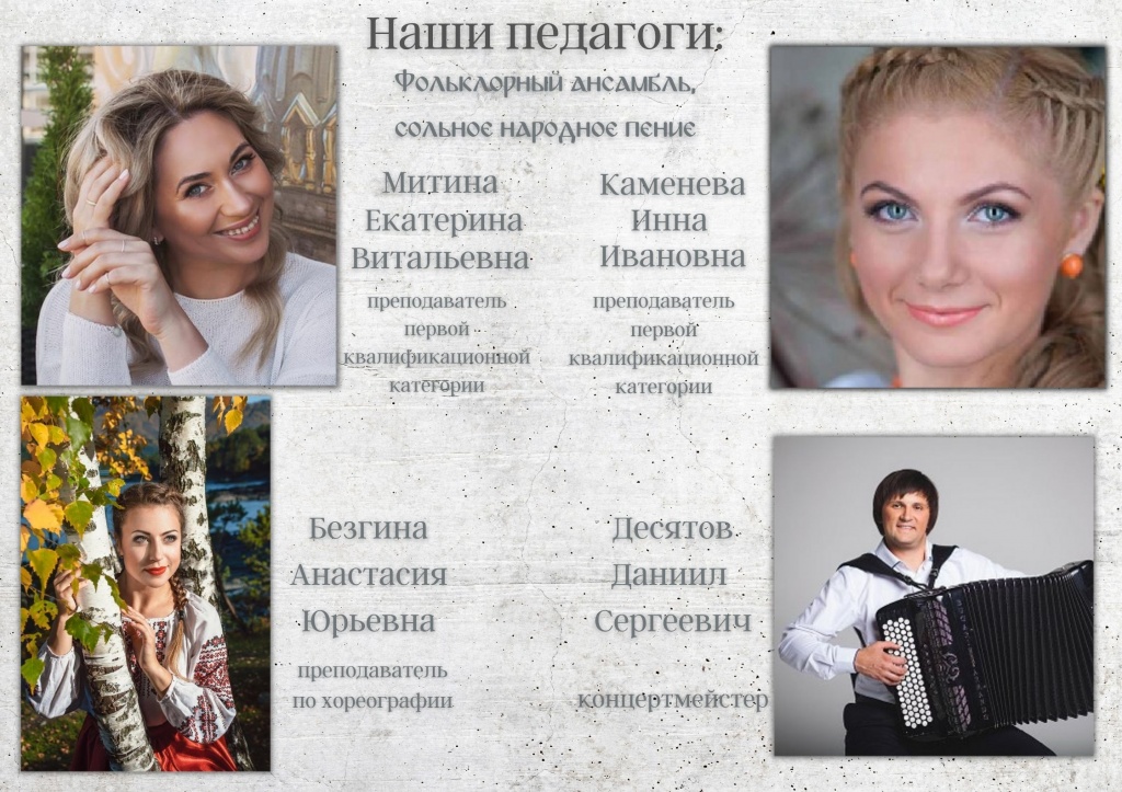 вторая.jpg
