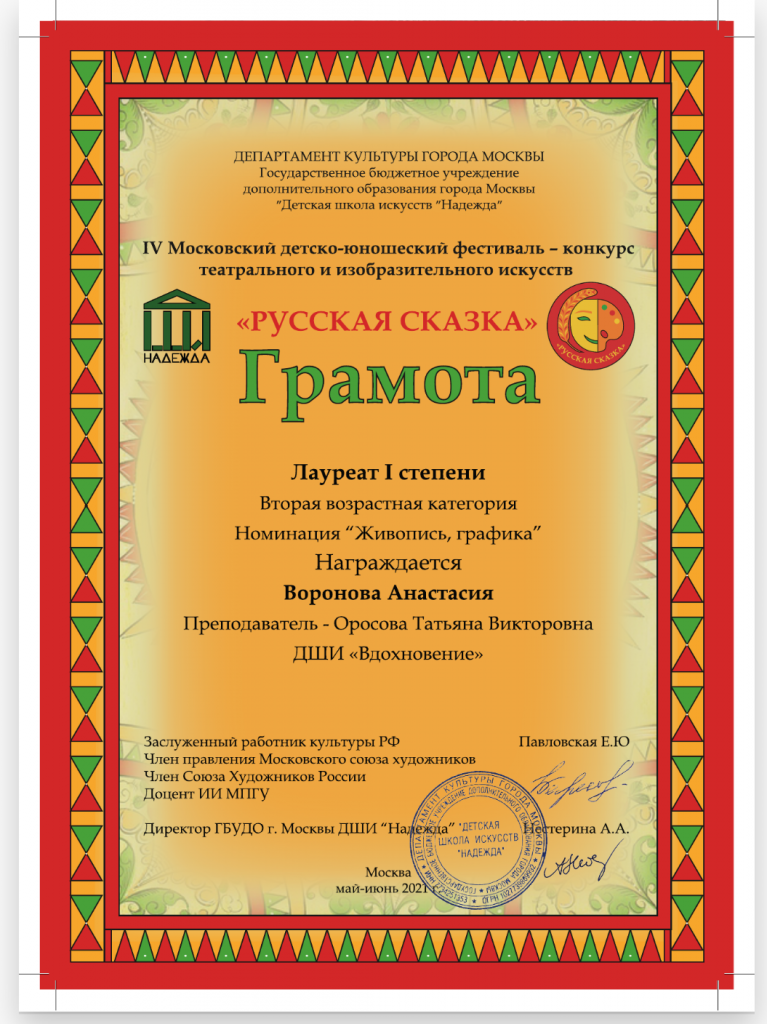 Screenshot_20210916-164500_2.png