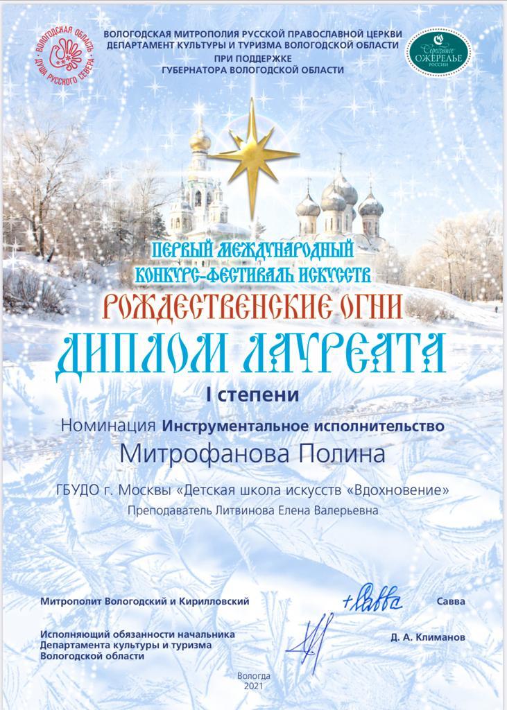WhatsApp Image 2021-02-10 at 11.23.52 А.jpeg
