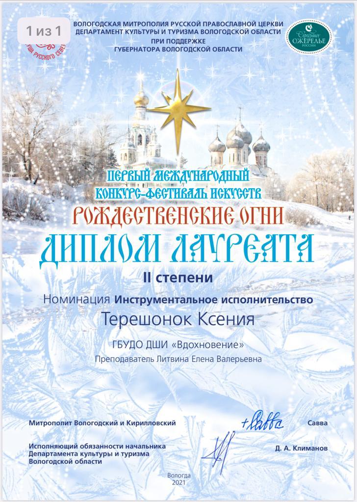 WhatsApp Image 2021-02-10 at 11.23.52 Б.jpeg