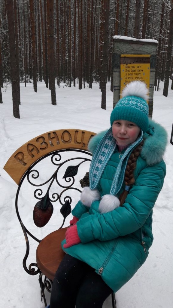 Некрасова.jpg