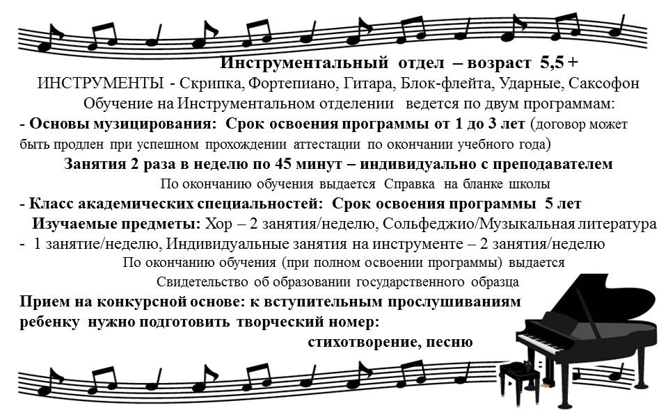 Инструментальный сайт.jpg