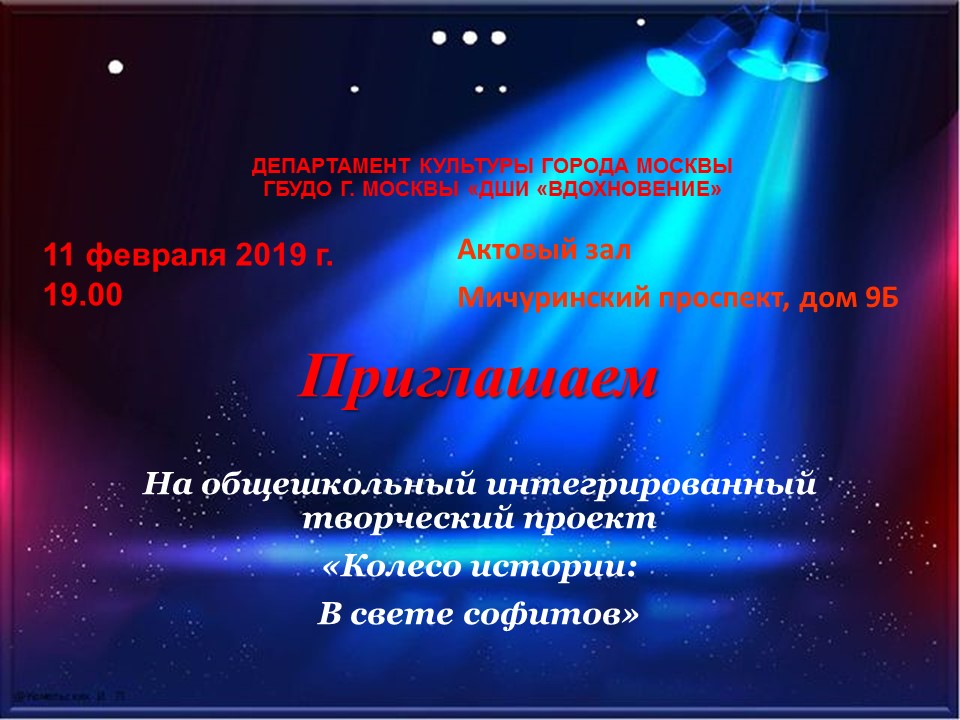 Слайд1.JPG