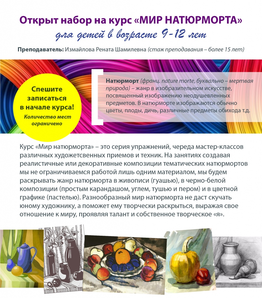реклама_web.jpg