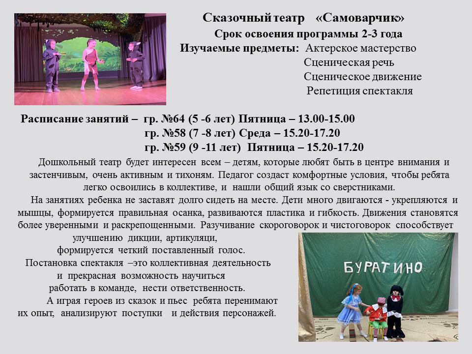 Самоварчик - для сайта 25.jpg