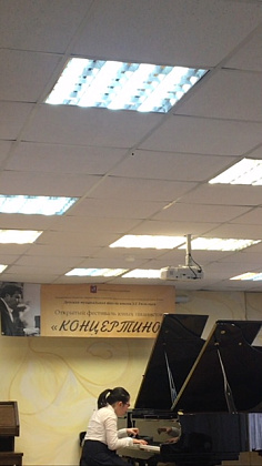 IV   ОТКРЫТЫЙ ФЕСТИВАЛЬ ЮНЫХ ПИАНИСТОВ «КОНЦЕРТИНО»